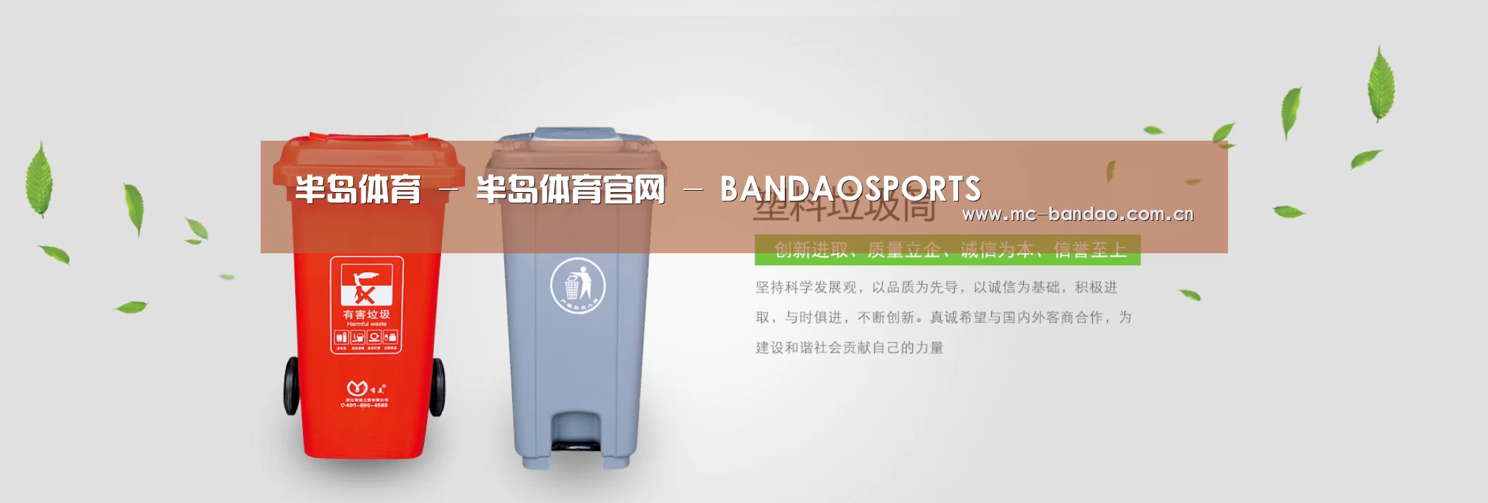半岛体育公司