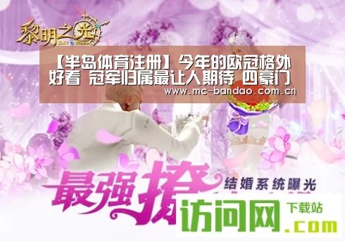 半岛体育APP