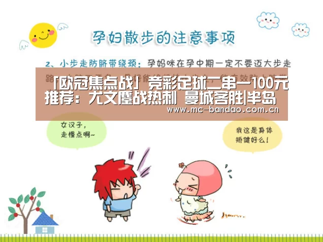 半岛体育官网