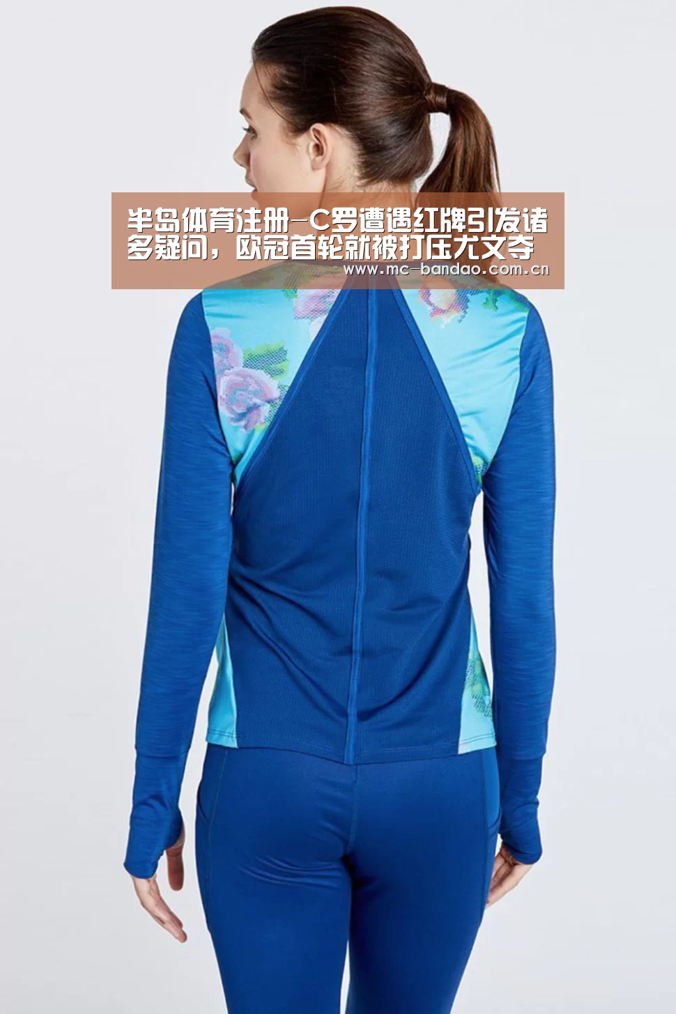 半岛体育注册-C罗遭遇红牌引发诸多疑问,欧冠首轮就被打压尤文夺冠难(图1) 半岛体育下载