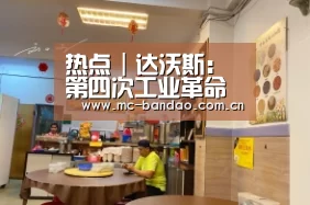 半岛体育官网