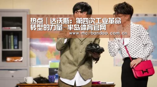 半岛体育下载