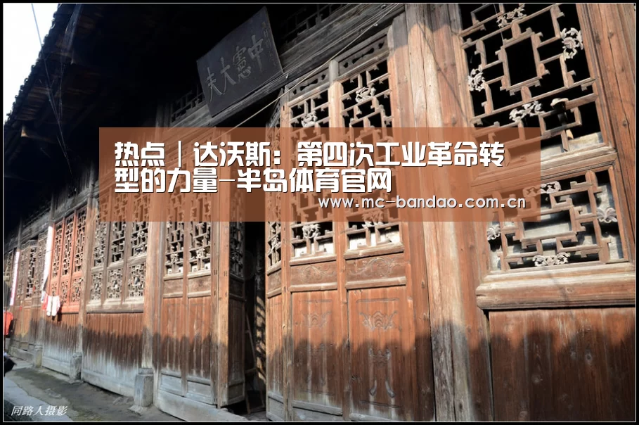 半岛体育网址