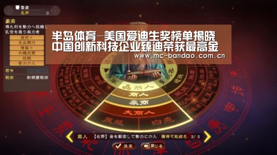 半岛体育-美国爱迪生奖榜单揭晓 中国创新科技企业臻迪荣获最高金奖肯定(图1) 半岛体育注册
