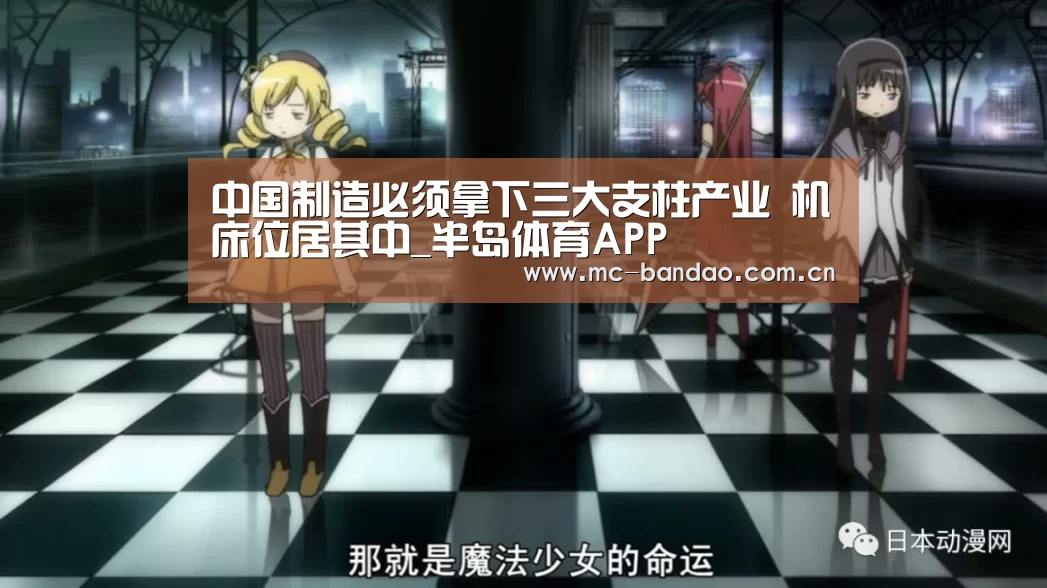 半岛体育官网