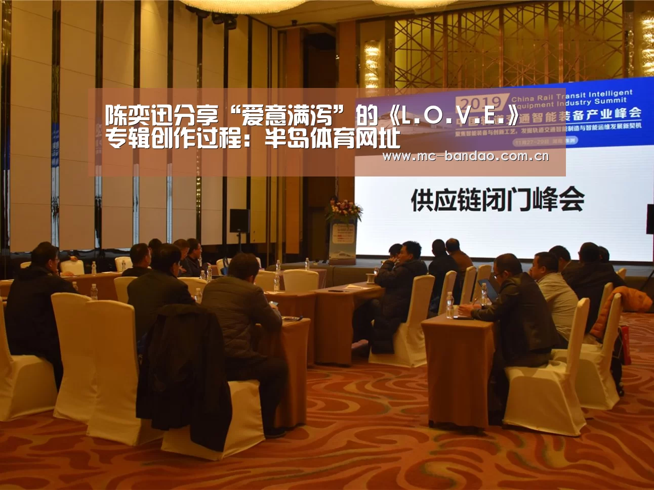 半岛体育APP