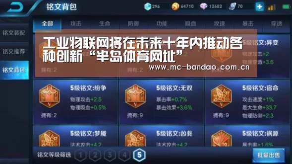 半岛体育
