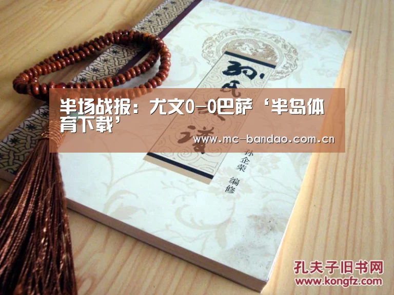 半岛体育官网