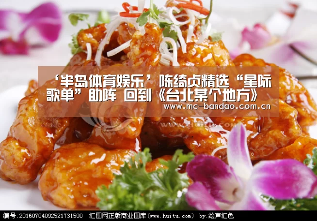 半岛体育注册