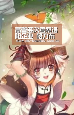 高管多次考察洛阳企业 格力布局河南制造业_半岛体育娱乐(图3) 半岛体育娱乐