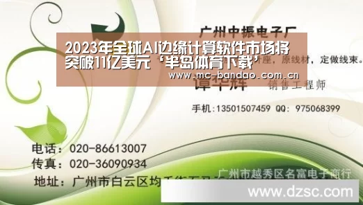 半岛体育网址