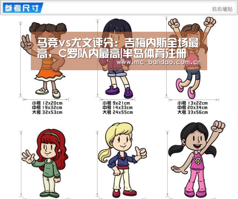 半岛体育网址